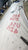 Asymmetrical Spinnaker by North Sails in Excellent Condition 72.1' SLU