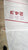 Dacron Main Sail for J-105 by Doyle in Good Condition 41' Luff