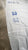 Dacron Main Sail For MC Scow by North in Fair Condition  23.7' Luff