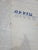 Dacron Main Sail for J 105 by Ullman Sails in Fair Condition 40' Luff