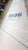 Dacron Main Sail for J 32 by UK in Good Condition  37.7' Luff