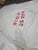 Symmetrical Spinnaker by Ulmer in Good Condition 26.3' SLU