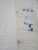 Dacron Main Sail for Sabre 34 by North Sails in Good Condition 38' Luff